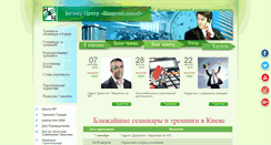 Desktop Screenshot of nbc.ua